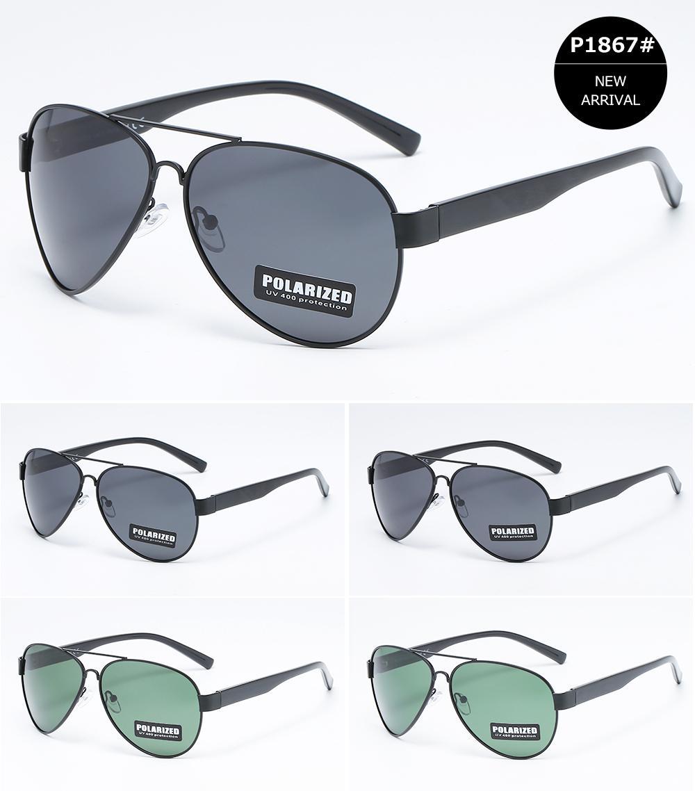 Ανδρικά Γυαλιά Hλίου Perkins Polarized P1867